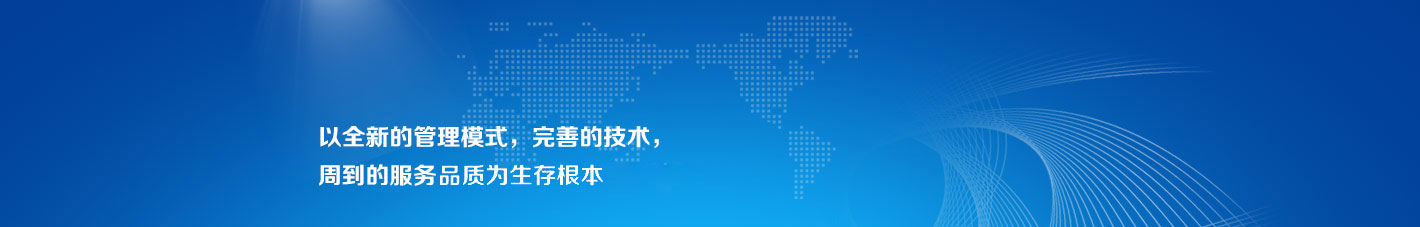 省級(jí)技術(shù)中心